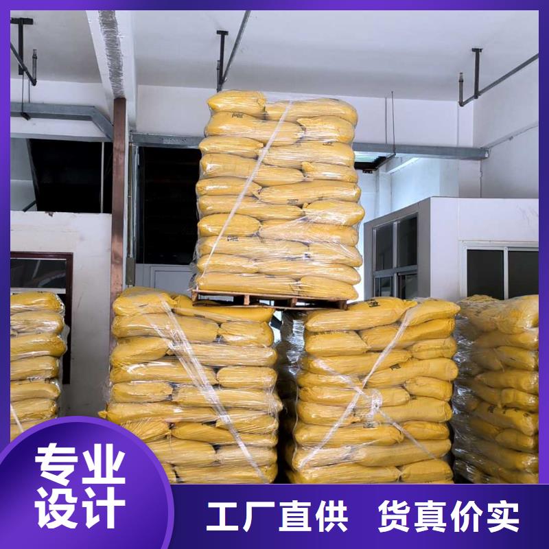 聚合硫酸鐵銷售