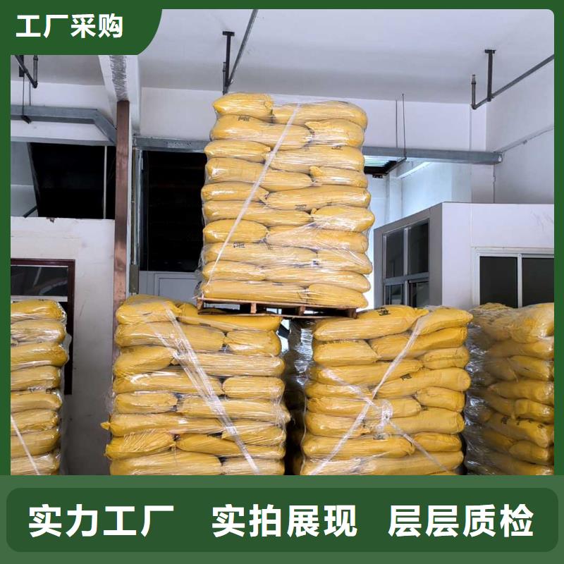 除磷劑廠家
