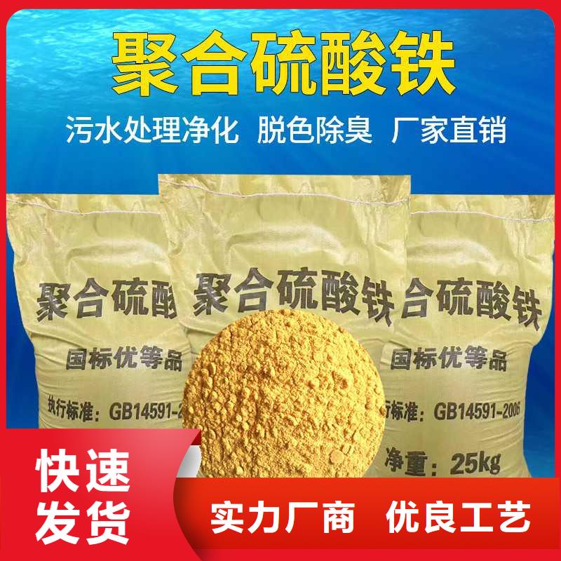 聚合氯化铝视频-聚合氯化铝_云南省昆明市市场覆盖官渡|嵩明|昭通|楚雄|德宏|迪庆|临沧等
