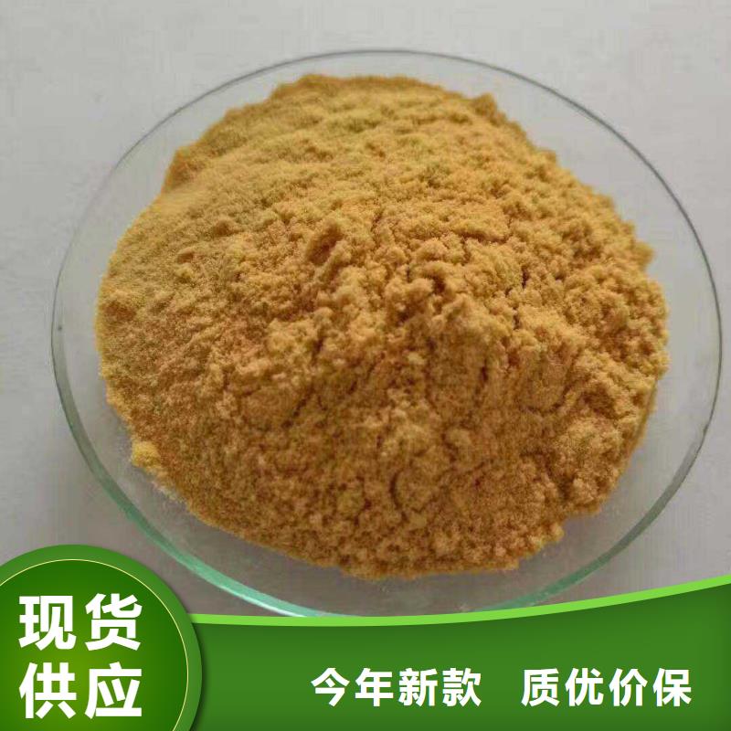 聚合硫酸鐵