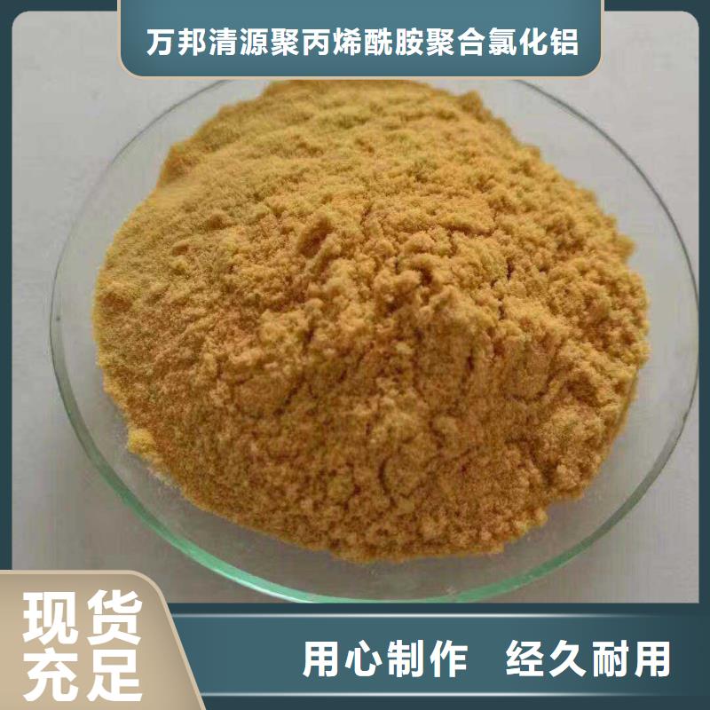 除磷劑液體廠家