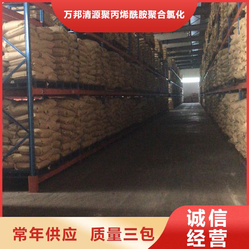 液體除磷劑有資質