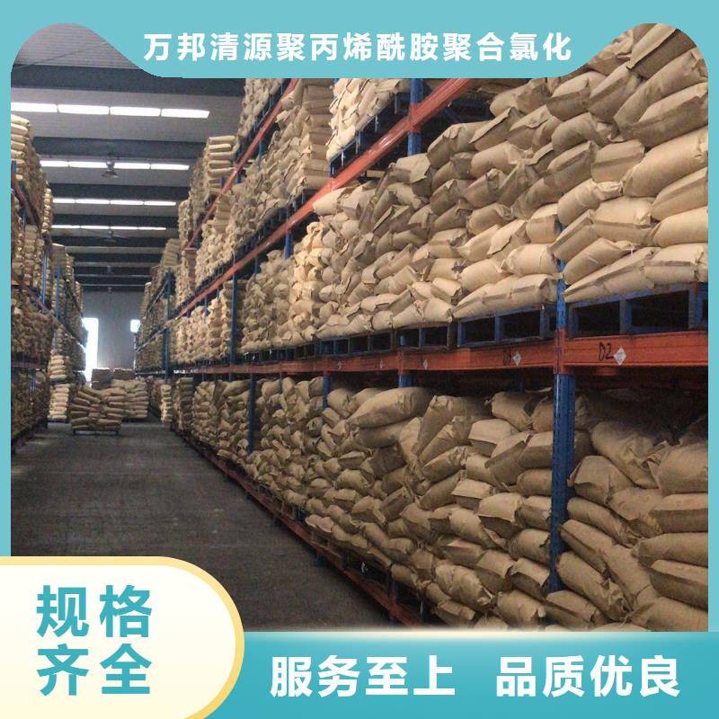 21%聚合硫酸鐵