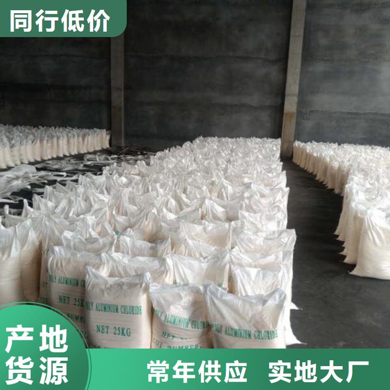 除磷劑制造商