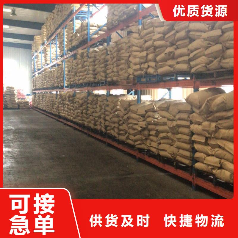 聚合硫酸铁（除磷剂）找万邦清源聚丙烯酰胺聚合氯化铝聚合硫酸亚铁醋酸钠除氟剂复合碳源除磷剂COD总氮去除剂环保科技有限公司