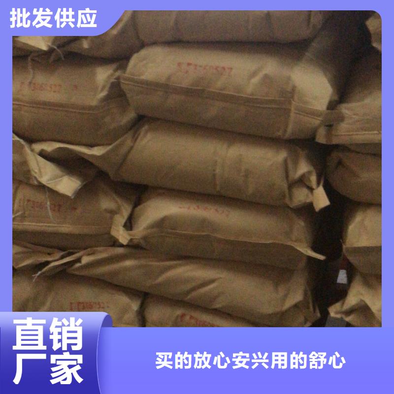 聚合硫酸鐵液體報價