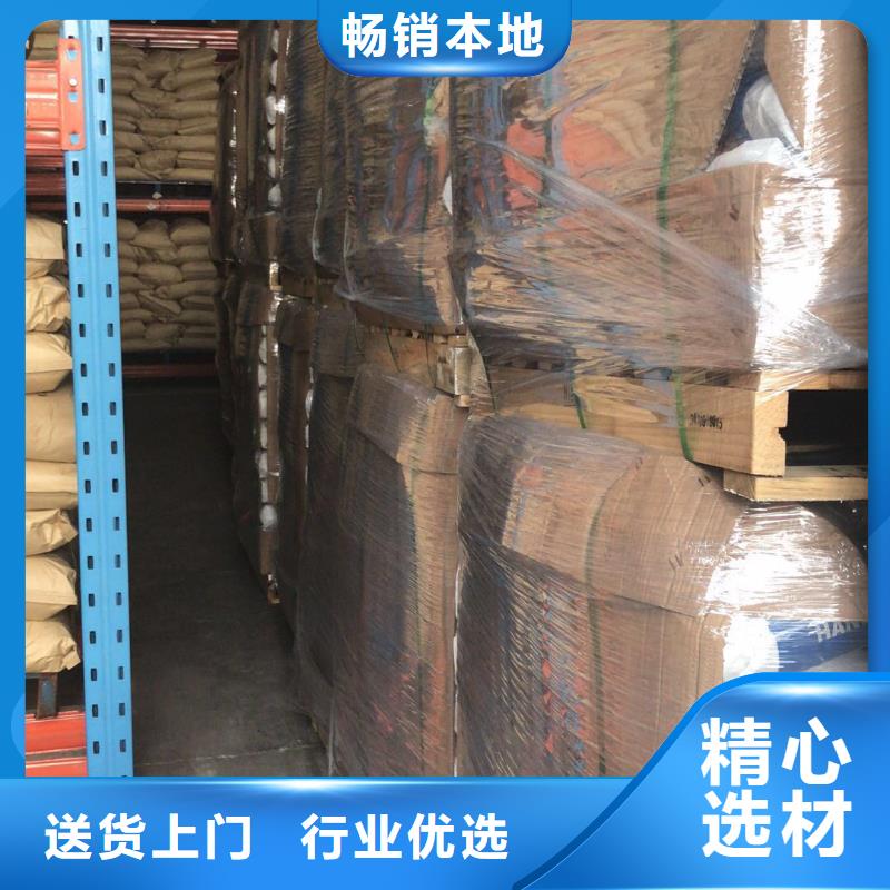 自治區98硫酸亞鐵