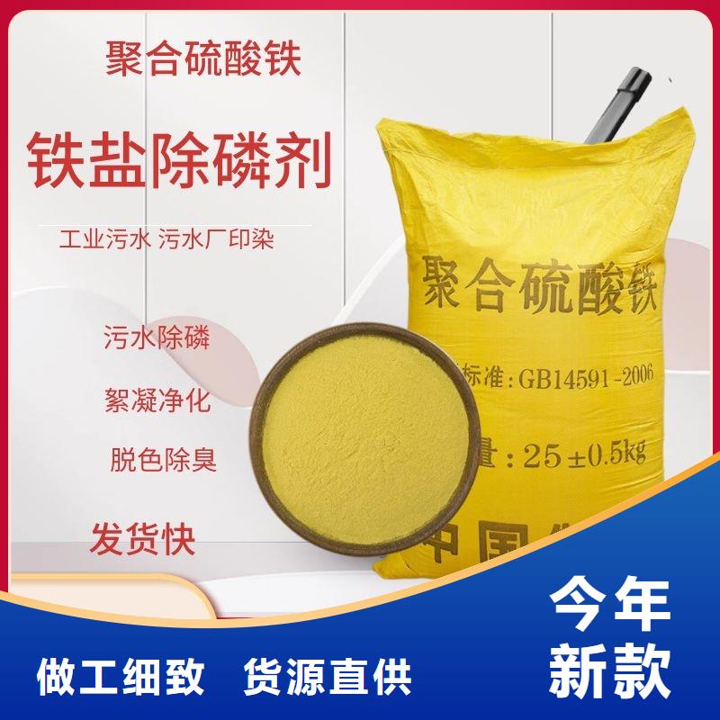 除磷劑廠家