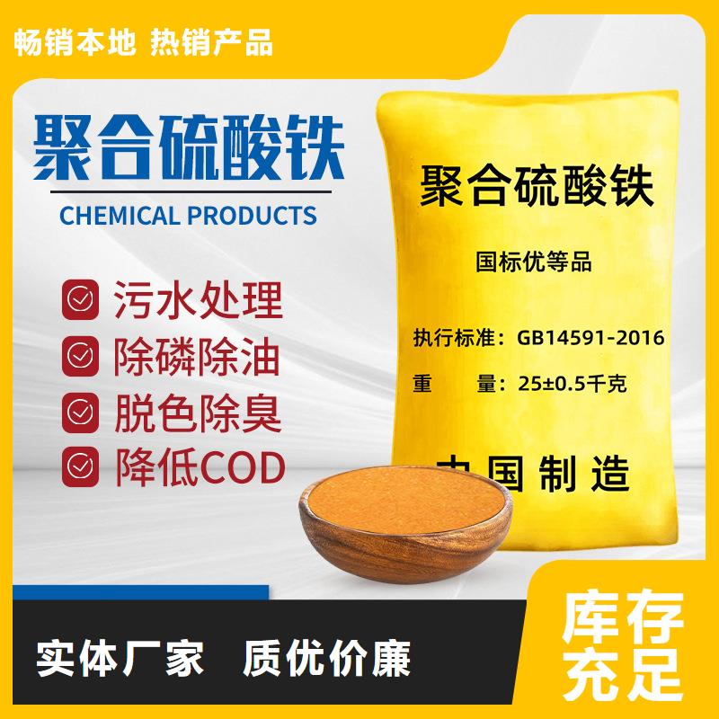 自治區98硫酸亞鐵