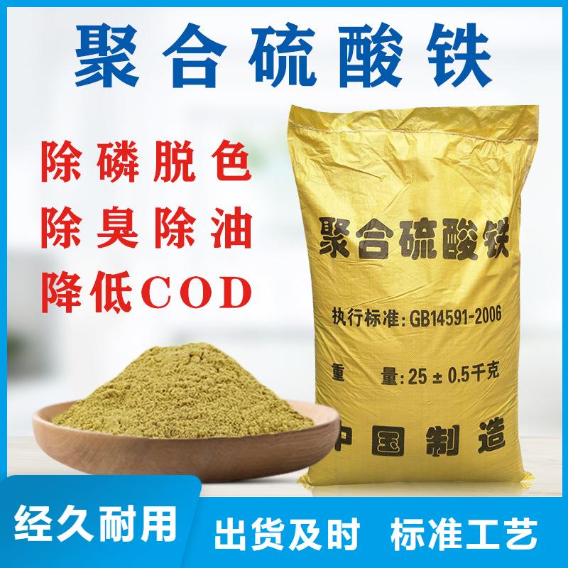 液體除磷劑制造商