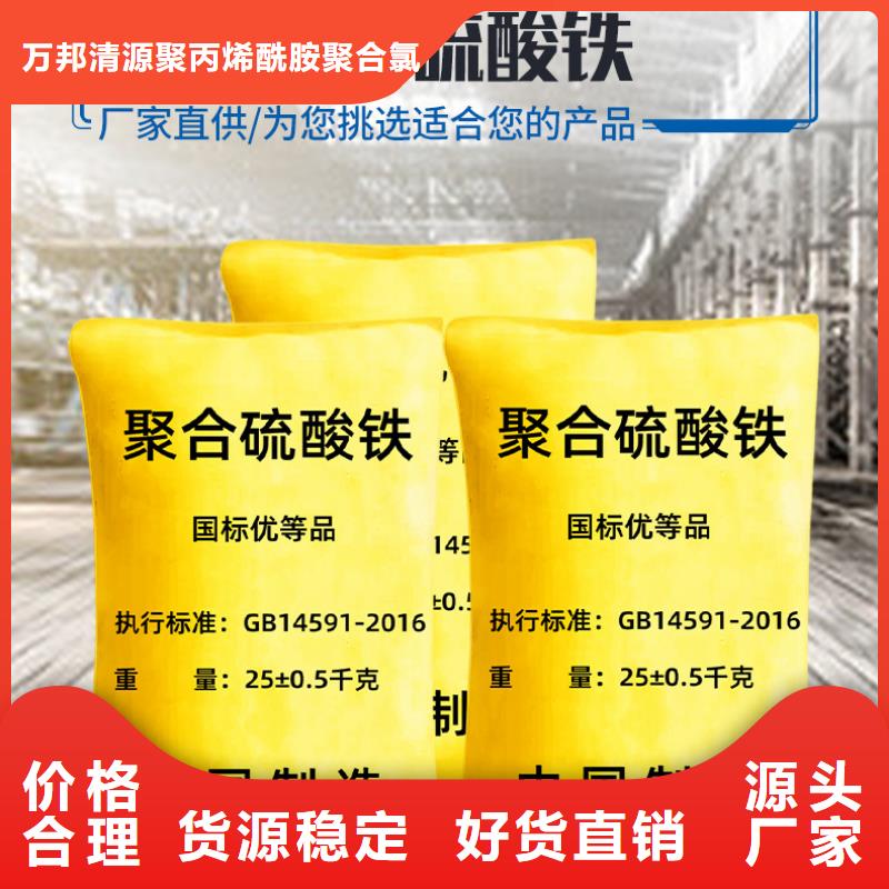 除磷劑液體廠家