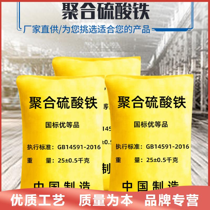 固體除磷劑