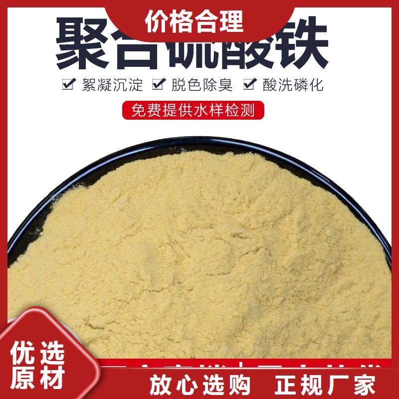 聚合氯化铝视频-聚合氯化铝_福建省莆田市市场覆盖涵江|秀屿|厦门|龙岩|三明|泉州|宁德|南平|漳州等