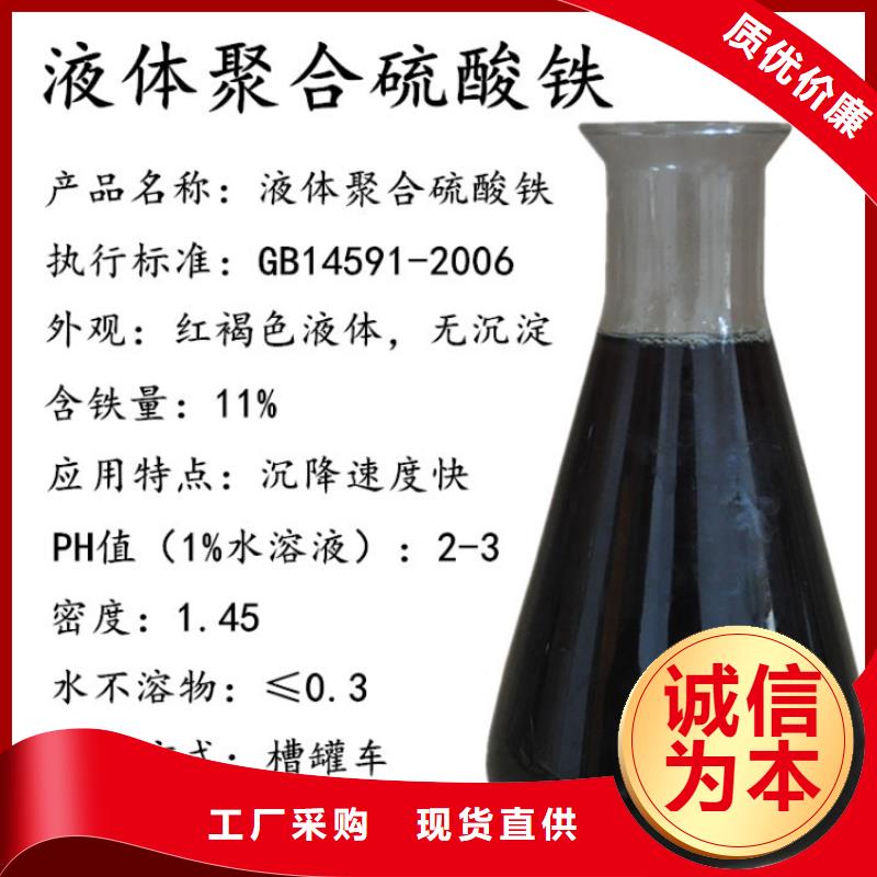 海南屯昌縣除磷劑液體制造商