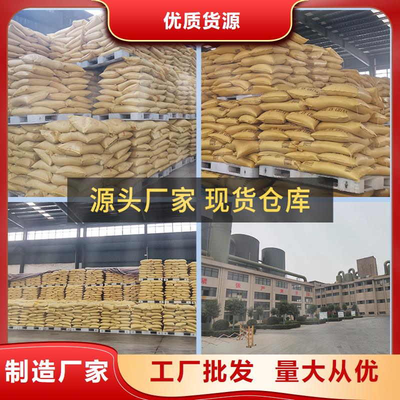 除磷劑廠家