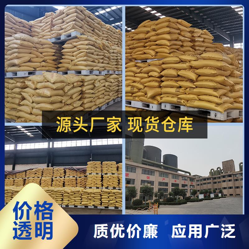 聚合氯化铝视频-聚合氯化铝|广东省肇庆市|广宁|鼎湖|汕尾|湛江|中山|云浮|梅州|潮州|阳江