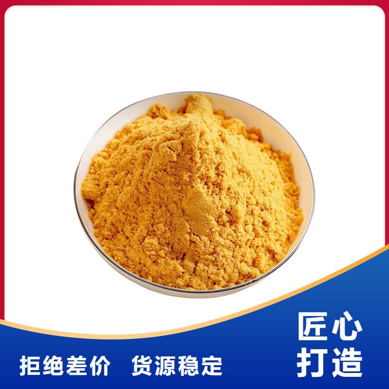 聚合硫酸鐵液體價格