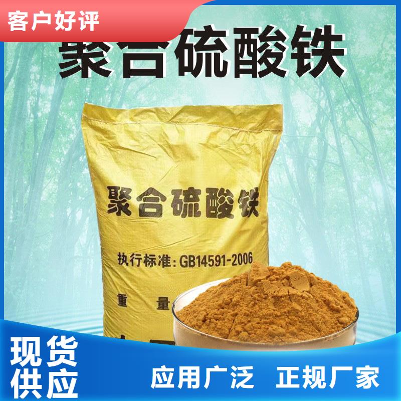 液體除磷劑