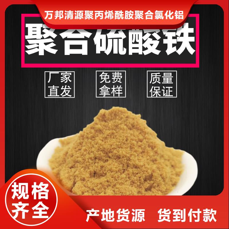 除磷劑液體廠家