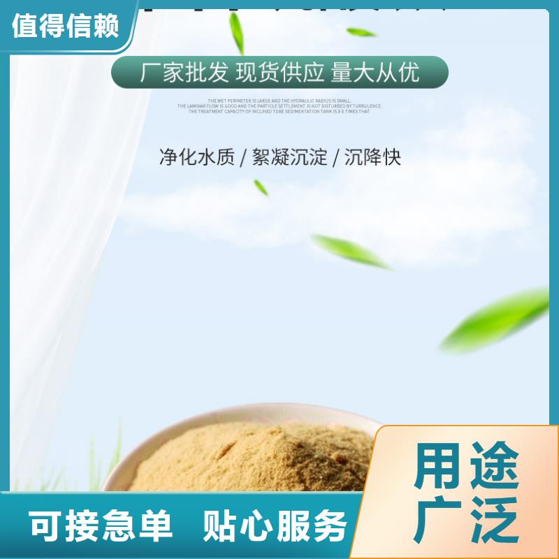 聚合硫酸鐵