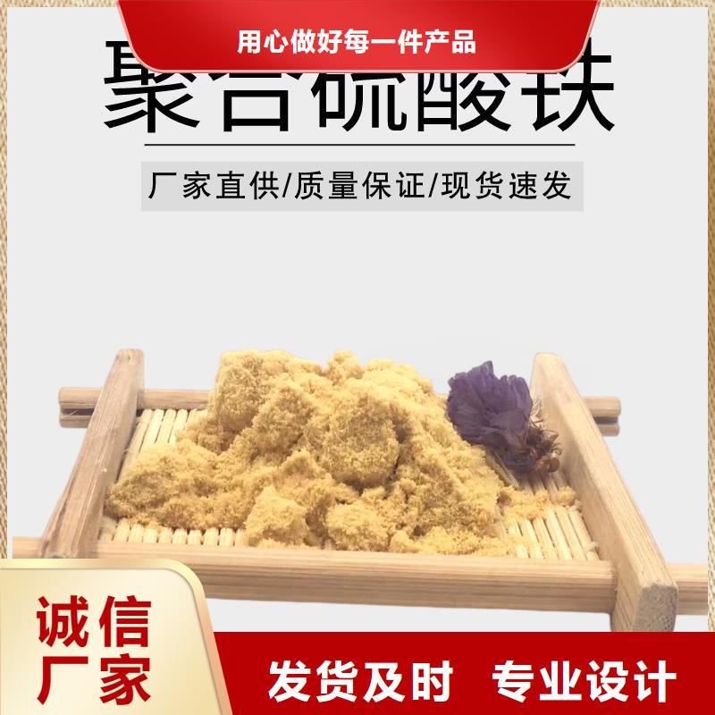 除磷剂液体产品种类