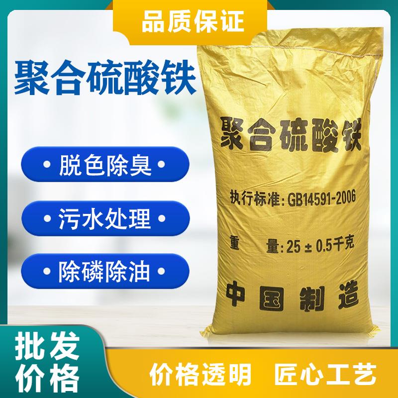 聚合硫酸鐵供應
