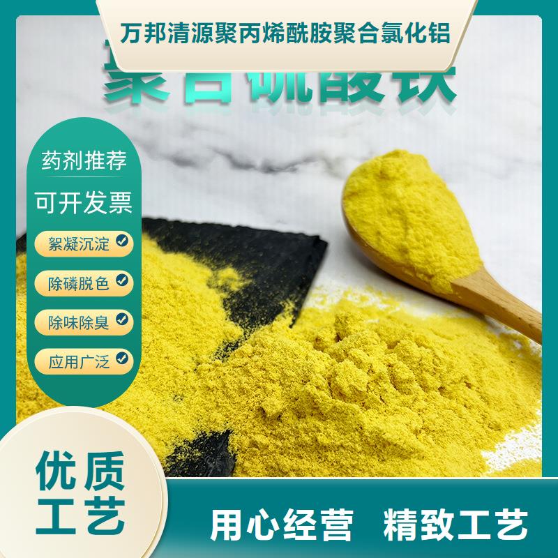 聚合硫酸鐵銷售