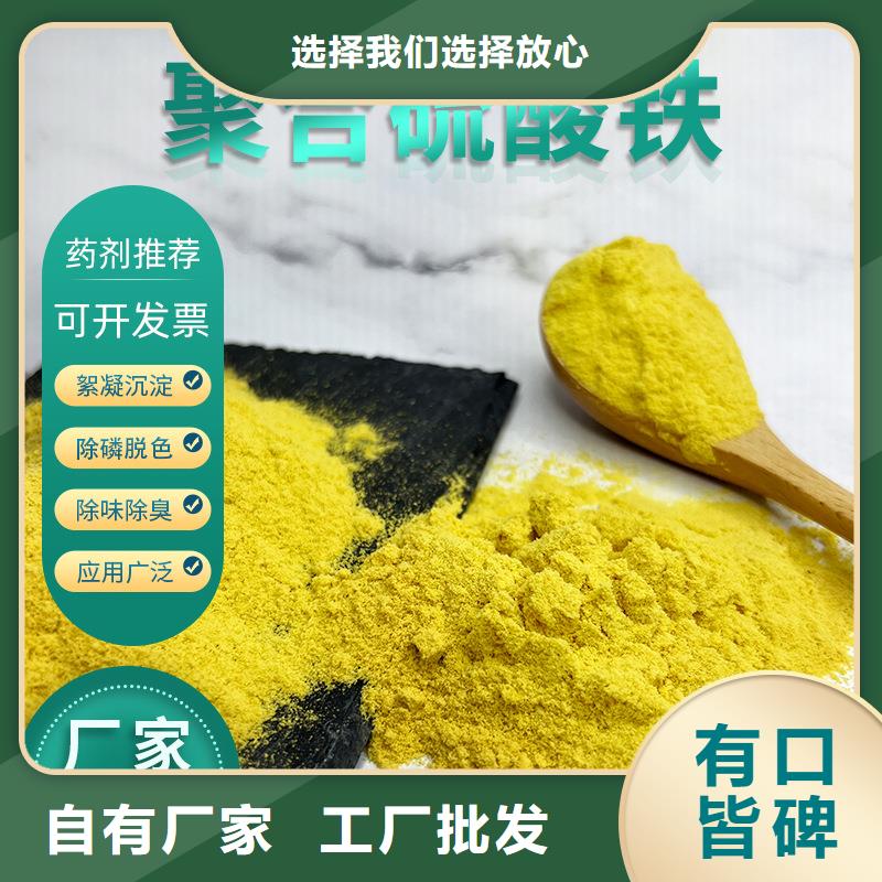 聚合氯化铝视频-聚合氯化铝_福建省莆田市市场覆盖涵江|秀屿|厦门|龙岩|三明|泉州|宁德|南平|漳州等