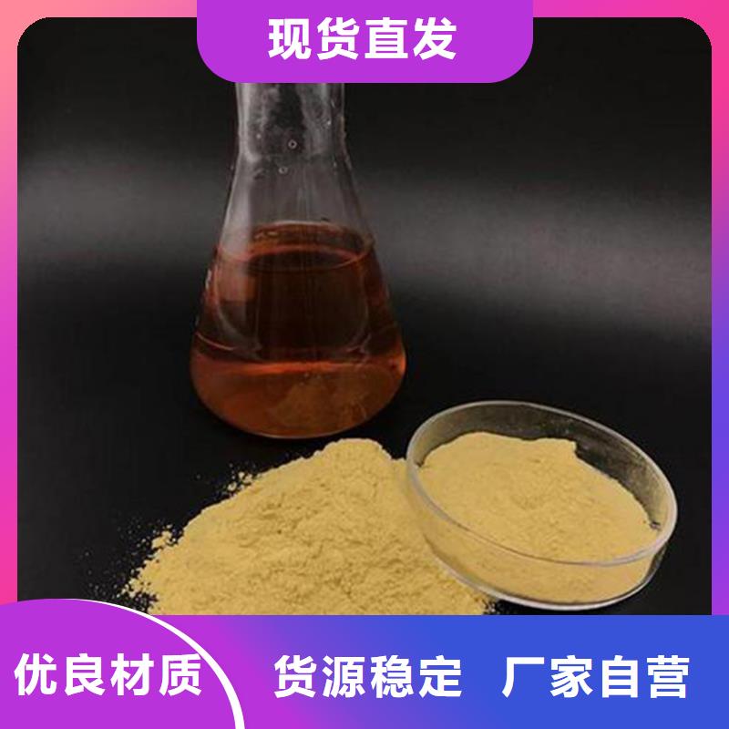 定制除磷剂（聚合硫酸铁）的经销商