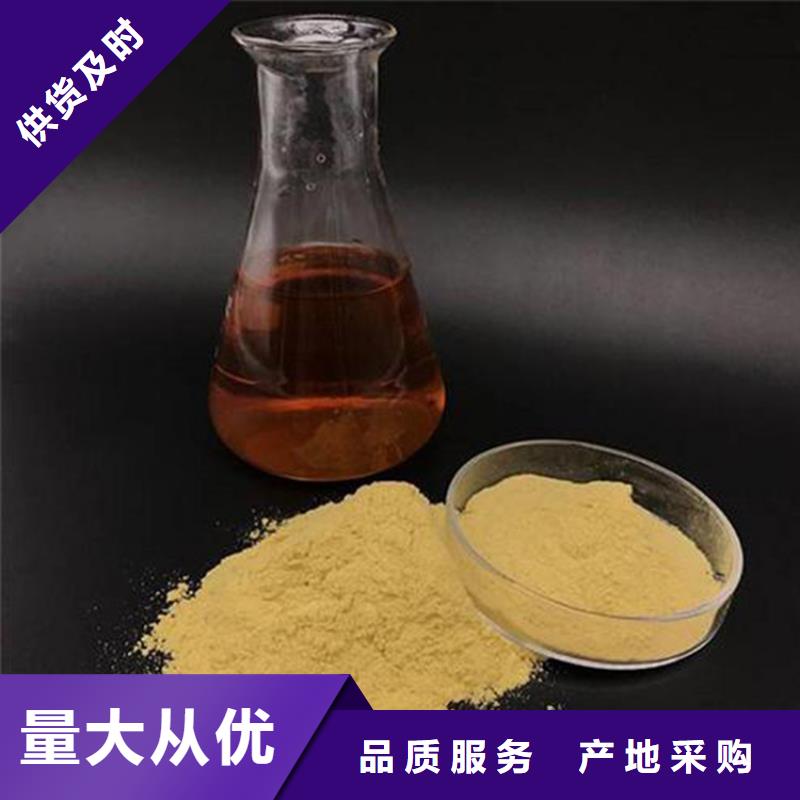 液體除磷劑制造商