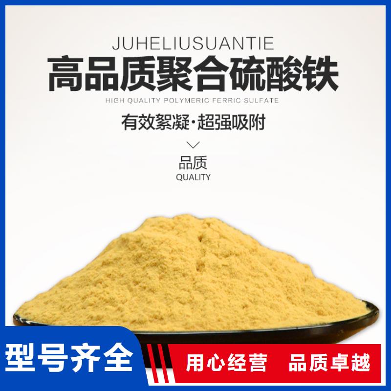 聚合氯化铝视频-云南省曲靖市万邦清源聚合氯化铝可服务区域师宗|罗平|楚雄|昆明|迪庆|文山|丽江等