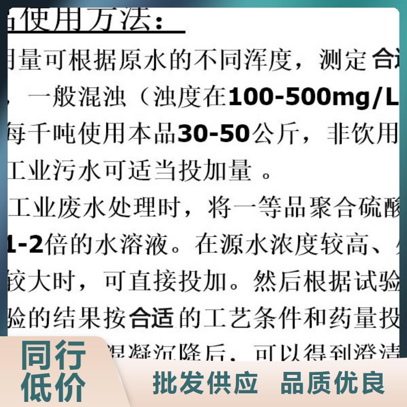 聚合硫酸鐵海南臨高縣廠家