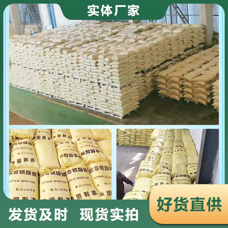 除磷劑廠家