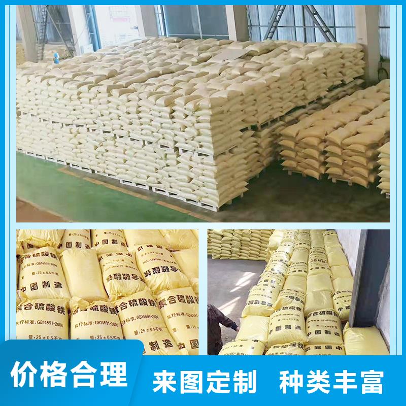 PFS聚合硫酸鐵銷售