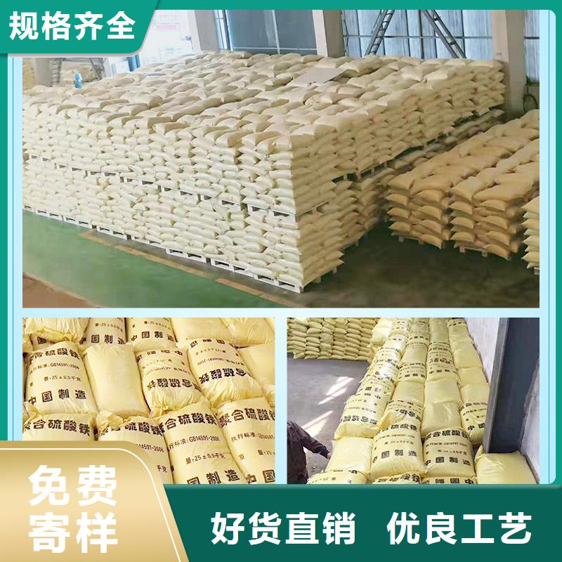 除磷劑液體廠家銷售熱線