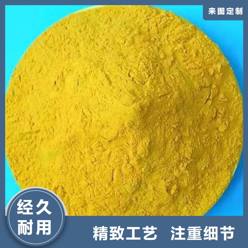除磷劑液體廠家