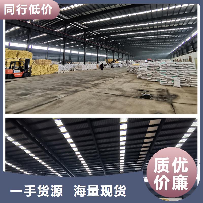 聚合硫酸铁（除磷剂）找万邦清源聚丙烯酰胺聚合氯化铝聚合硫酸亚铁醋酸钠除氟剂复合碳源除磷剂COD总氮去除剂环保科技有限公司