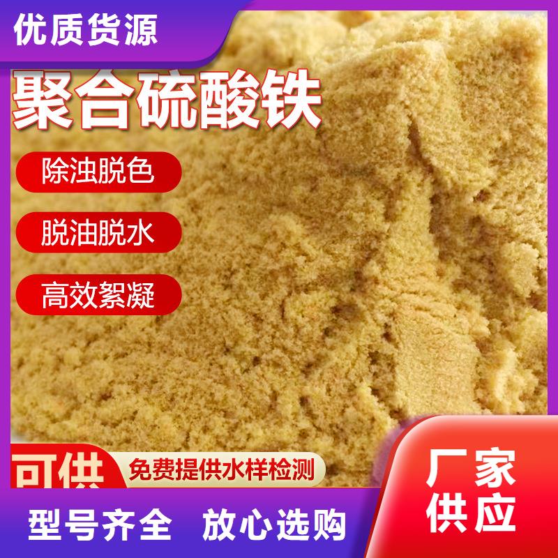 聚合氯化铝视频-聚合氯化铝_云南省昆明市市场覆盖官渡|嵩明|昭通|楚雄|德宏|迪庆|临沧等
