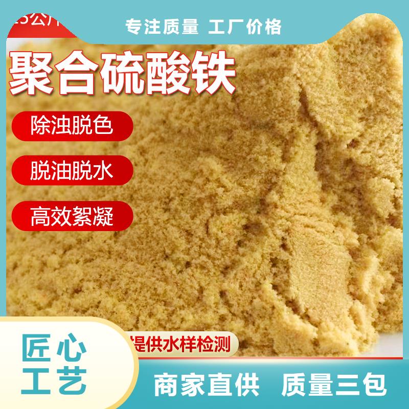 海南屯昌縣除磷劑液體制造商
