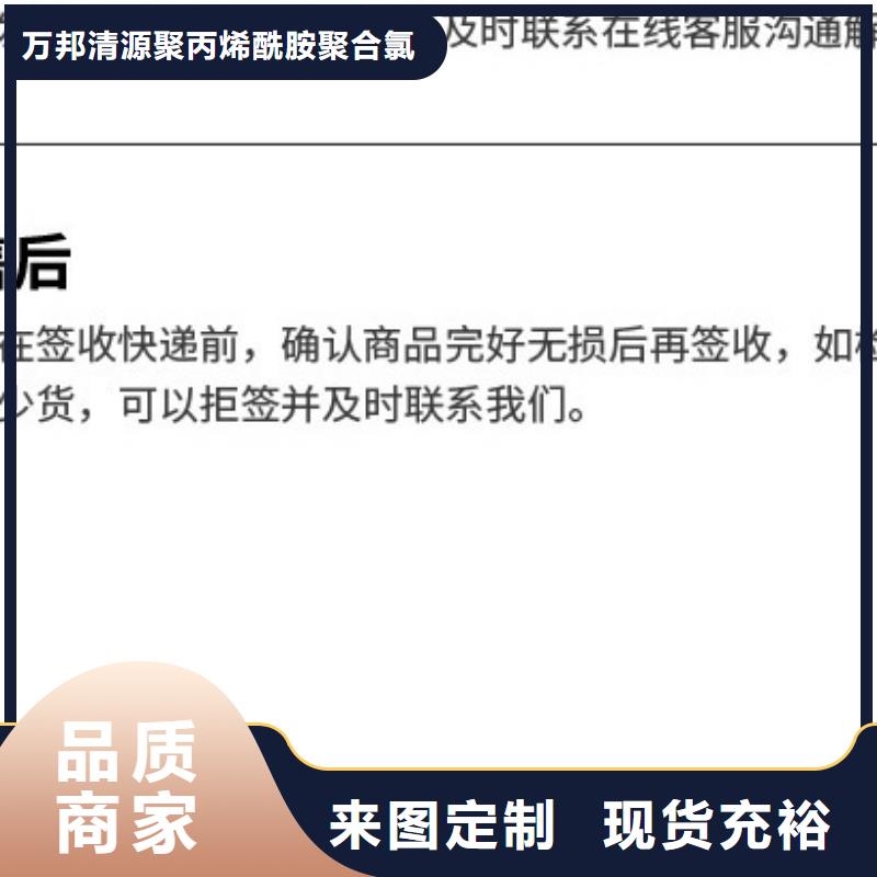 聚合氯化铝视频-聚合氯化铝_云南省昆明市市场覆盖官渡|嵩明|昭通|楚雄|德宏|迪庆|临沧等