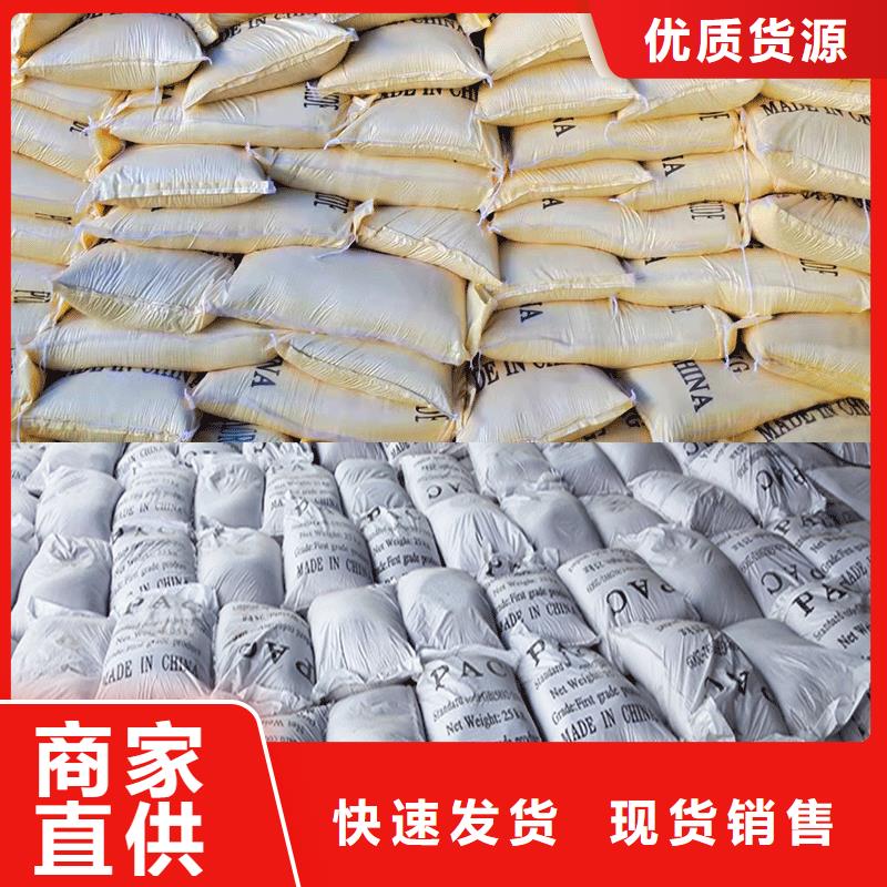 聚合硫酸鐵海南臨高縣廠家