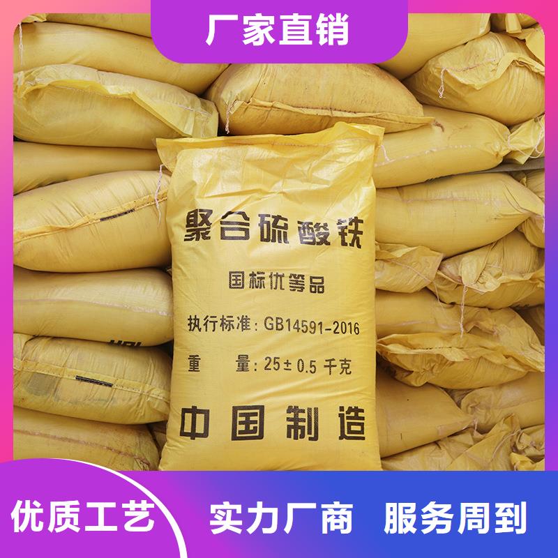 聚合氯化铝视频-聚合氯化铝_云南省昆明市市场覆盖官渡|嵩明|昭通|楚雄|德宏|迪庆|临沧等