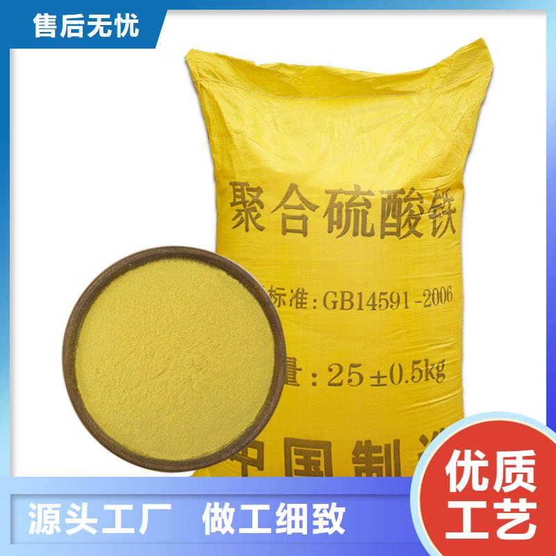 聚合氯化铝视频-云南省曲靖市万邦清源聚合氯化铝可服务区域师宗|罗平|楚雄|昆明|迪庆|文山|丽江等