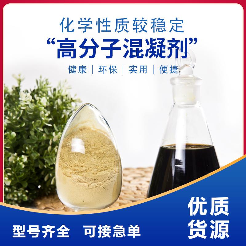液體除磷劑規(guī)格齊全的廠家