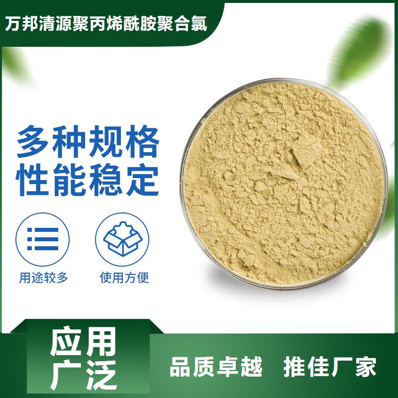 聚合硫酸鐵專賣