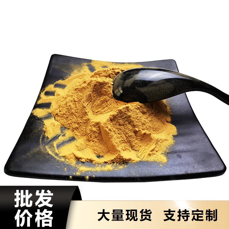聚合硫酸鐵海南儋州市廠家