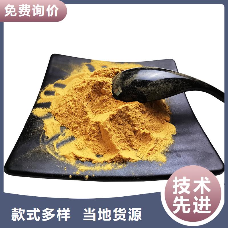 液體除磷劑制造商