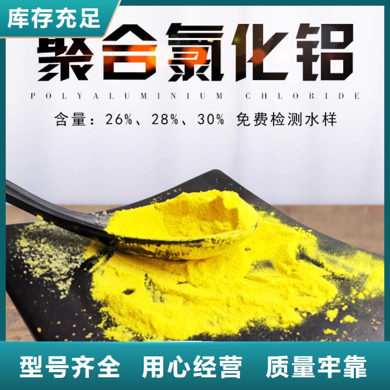 聚合硫酸鐵直營