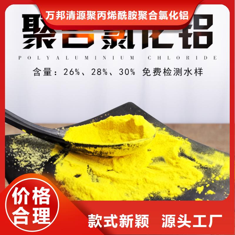 除磷劑廠家