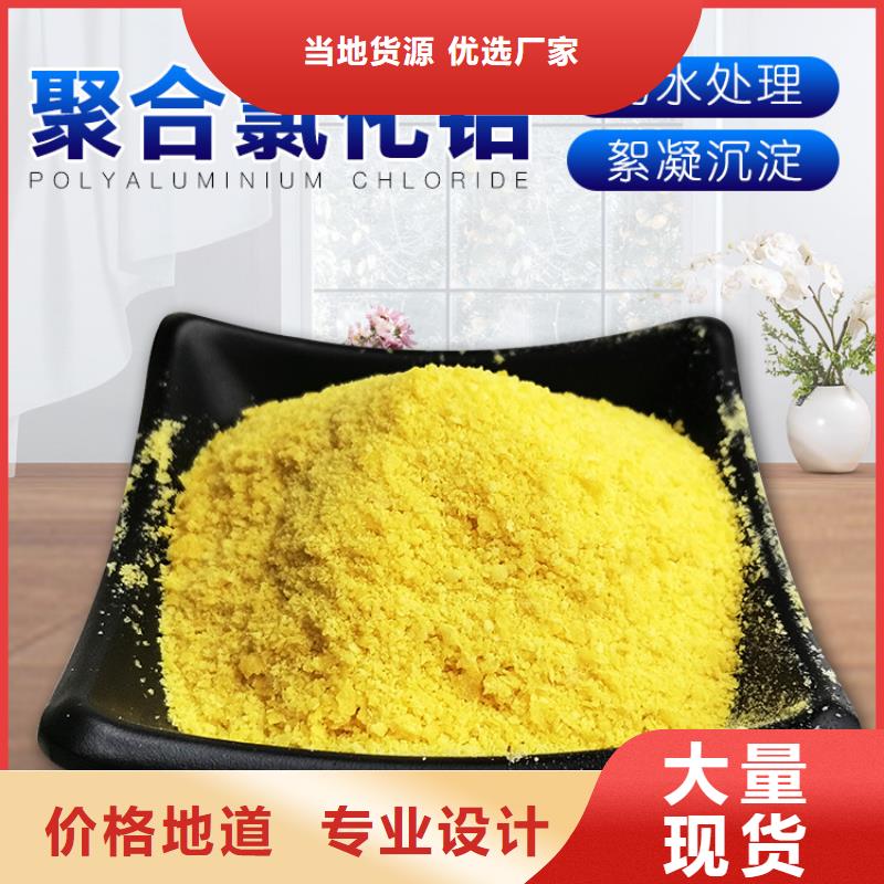 聚合硫酸鐵液體報價